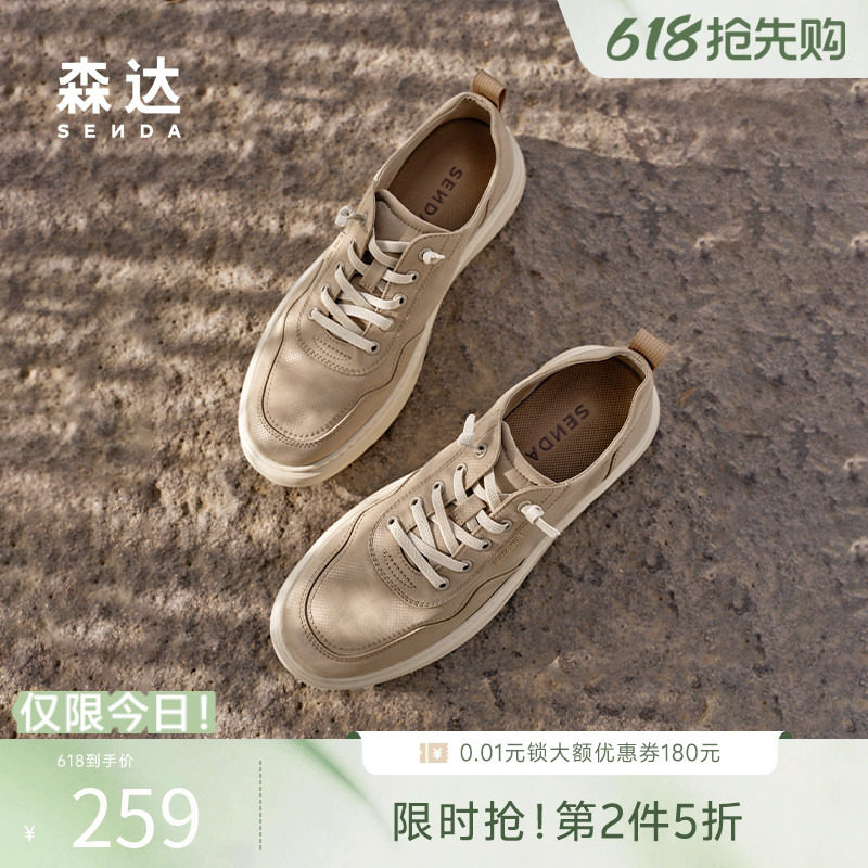森达布鞋男夏新商场同款休闲套脚厚底一脚蹬圆头透气布鞋K5H01BM5