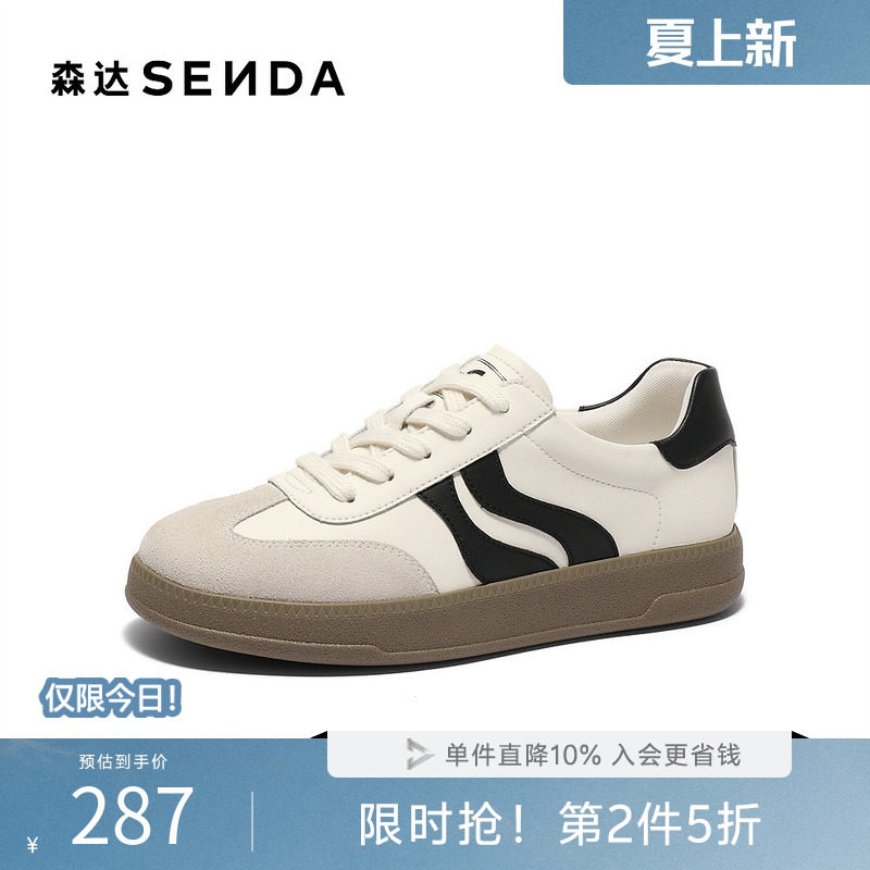 森达德训鞋女款春新商场同款双鱼系列休闲板鞋4HOB5AM5