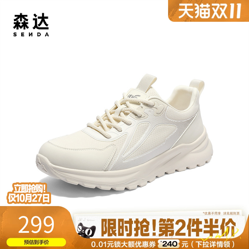 森达健步鞋男2025夏新商场同款户外透气休闲运动网面鞋1WD01BM5