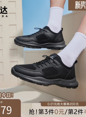 森达户外健步鞋男士春夏商场同款父亲透气休闲网面运动鞋1HZ01BM3