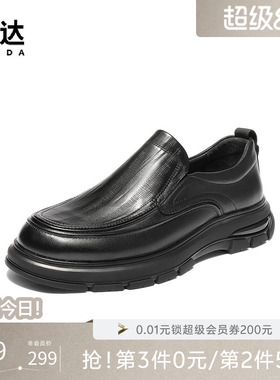 森达休闲皮鞋冬新厚底头层皮鞋男鞋商务通勤一脚蹬休闲鞋QJ040DM5