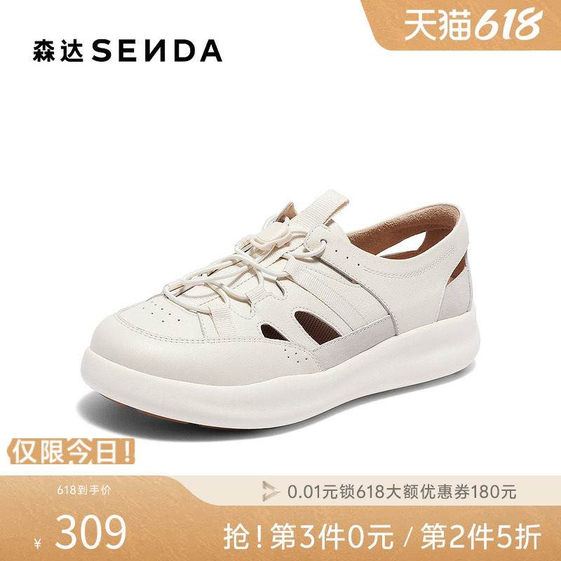 森达运动罗马凉鞋女夏新商场同款户外厚底休闲凉鞋4CFP3BK4