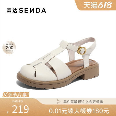 森达罗马凉鞋女夏新款商场同款复古休闲后空凉鞋4JO32BH4