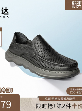 森达休闲皮鞋男士夏新商场同款简约打孔透气厚底舒适皮鞋1WS02BM5