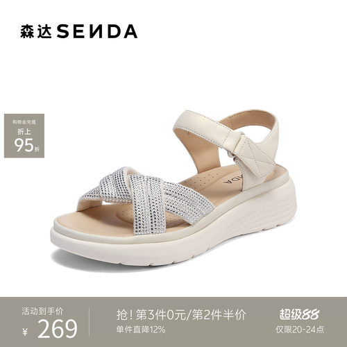 森达魔术贴休闲凉鞋女夏季新款商场同款羊皮厚底凉鞋可外穿XMA01