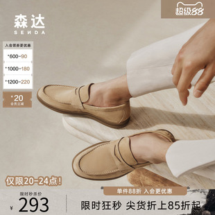 森达男鞋休闲皮鞋商场同款圆头乐福鞋一脚蹬老钱风豆豆鞋K1P02BM4