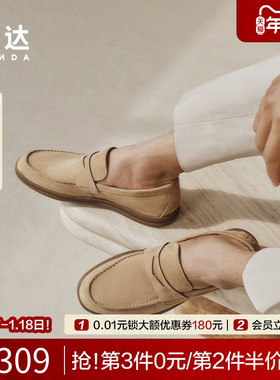 森达男鞋休闲皮鞋商场同款乐福鞋懒人一脚蹬老钱风豆豆鞋K1P02BM4