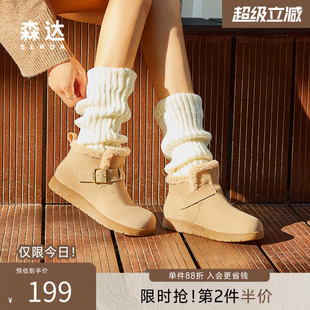 春新毛绒保暖勃肯休闲短筒防滑潮流短靴4UR40AD5 森达雪地靴女鞋