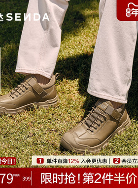 森达工装靴男2025冬新商场同款复古工装休闲板鞋运动短靴K6T40DD5