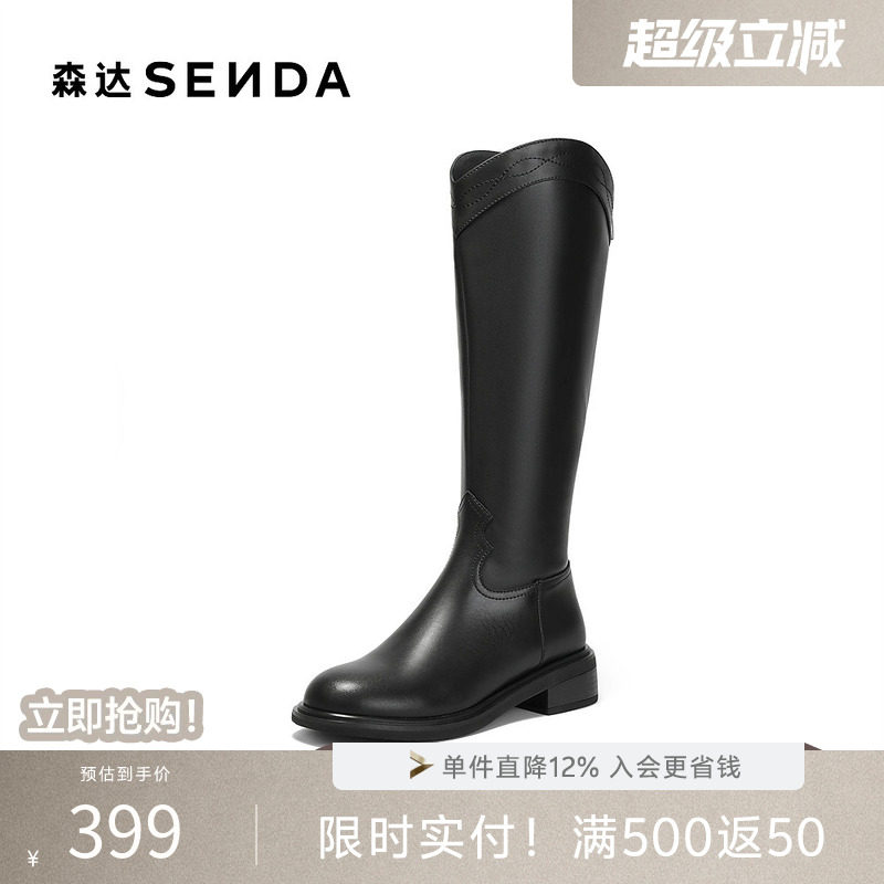 森达时装靴女年冬新气质显瘦时尚潮流长筒靴ZTI68DG5