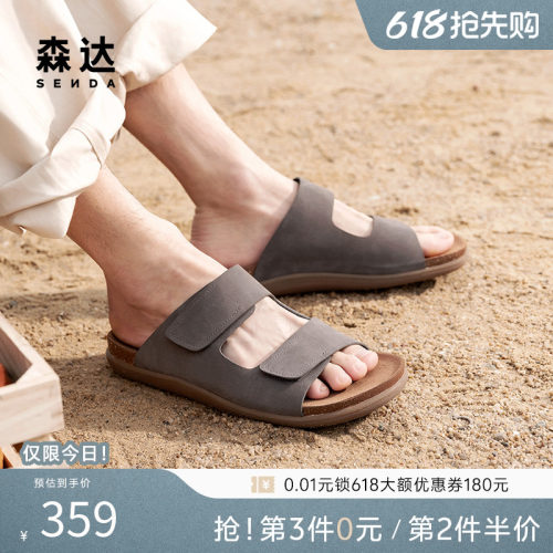 森达勃肯鞋男款夏新商场同款舒适厚底素面轻便平底凉鞋K4730BL5