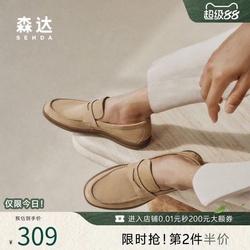 森达乐福鞋老钱风男商场同款圆头休闲皮鞋一脚蹬豆豆羊皮鞋K1P02