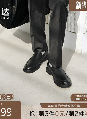 森达休闲皮鞋男秋新商场同款头层牛皮鞋商务休闲套脚皮鞋K5R03CM5