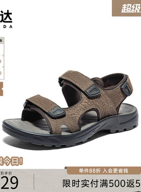 森达皮凉鞋夏季休闲运动凉鞋商场同款防滑沙滩魔术贴凉鞋1QF01BL4