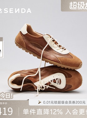 森达奶皮德训鞋男鞋2026夏新商场同款拼接休闲运动羊皮板鞋4XVB6B
