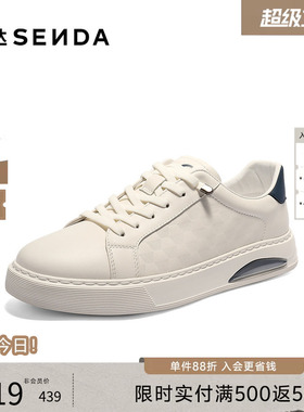 森达板鞋男2026春新商场同款棋盘格时尚百搭休闲风小白鞋2DJ01AM6