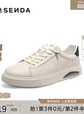 森达板鞋男2026春新商场同款棋盘格时尚百搭休闲风小白鞋2DJ01AM6