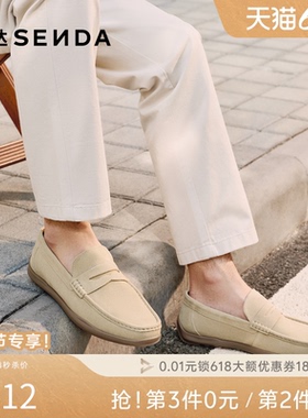 森达老钱风豆豆鞋男2026春季新款一脚蹬圆头休闲乐福皮鞋QJ062AM6