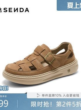森达凉鞋男夏季复古厚底罗马凉鞋