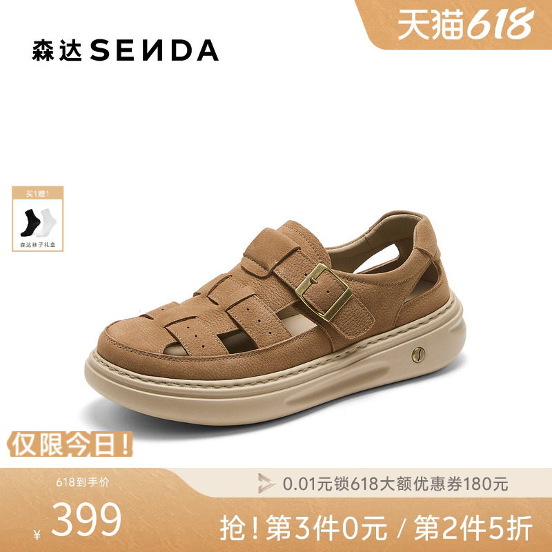 森达凉鞋男夏季复古厚底罗马凉鞋