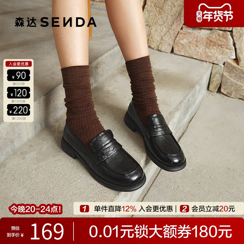 森达乐福鞋女鞋春新舒适一脚蹬平跟英伦风圆头单鞋ZTF02AA5,流行男鞋,单鞋,淘宝优惠券,粉丝福利购,淘宝优惠卷