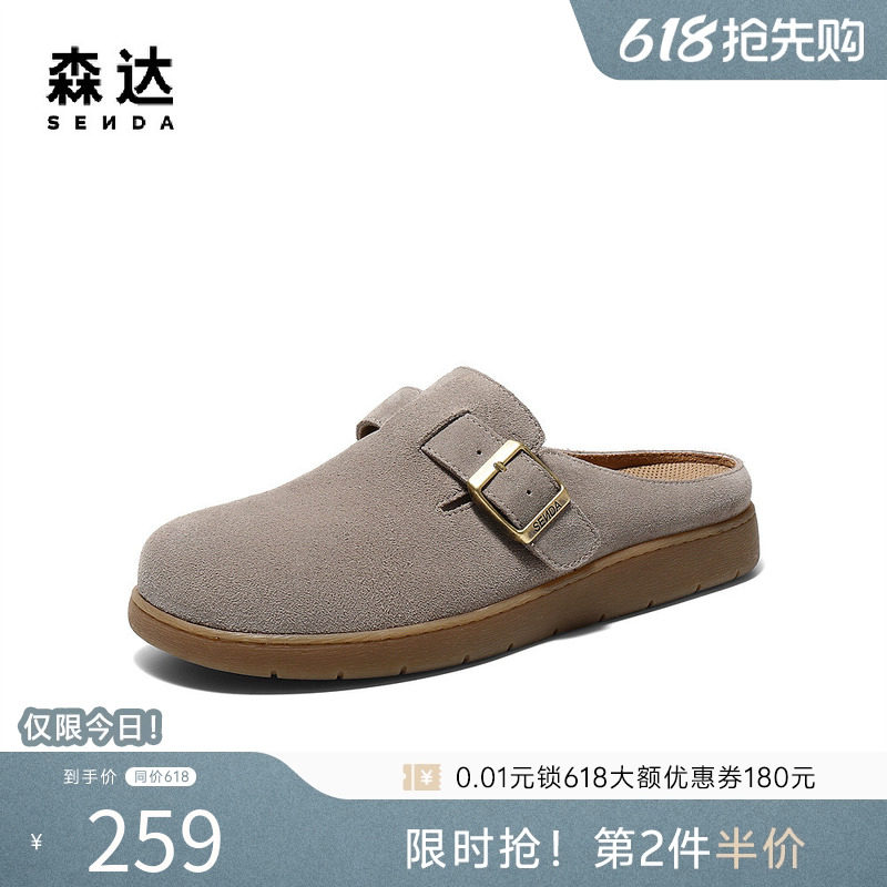 森达勃肯鞋男款新款夏季外穿舒适居家室内百搭休闲凉拖鞋K5N30BT5