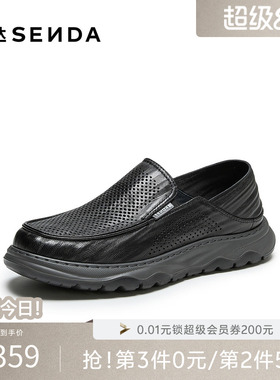 森达舒软羊皮休闲皮鞋男2026夏新一脚蹬打孔厚底休闲皮鞋QJ101BM6