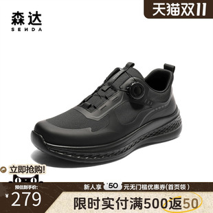 运动风厚底户外休闲鞋 森达健步鞋 时尚 新款 QJ004BM5 男2025夏季