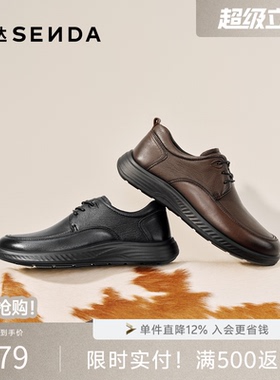 森达休闲皮鞋男2026春新商场同款软面舒适软底商务休闲鞋2DB01AM6