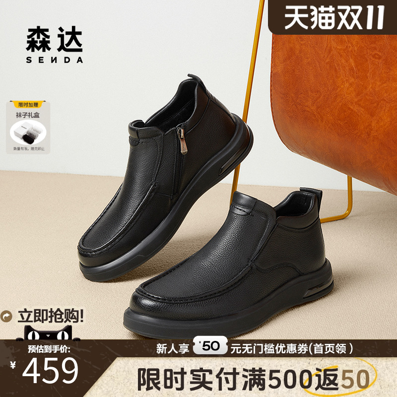 森达羊皮皮靴男靴秋冬商场同款户外休闲加绒保暖皮靴短靴41W56DD4