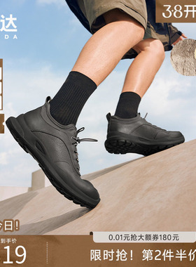 森达舒适健步鞋男秋冬商场同款户外透气舒适厚底休闲单鞋1KL01DM3