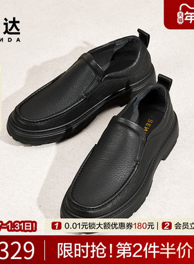 森达休闲皮鞋秋冬商场同款软面羊皮男士皮鞋舒适套脚皮鞋1TF02DM5