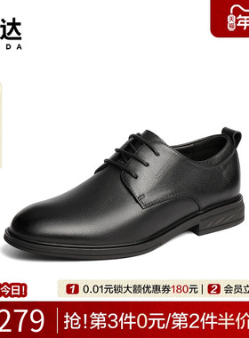 森达正装皮鞋2025秋季新款牛皮革男鞋简约通勤舒适商务鞋JDZ35CM5