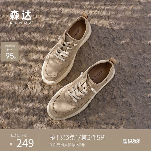 森达布鞋男鞋一脚蹬软底休闲鞋