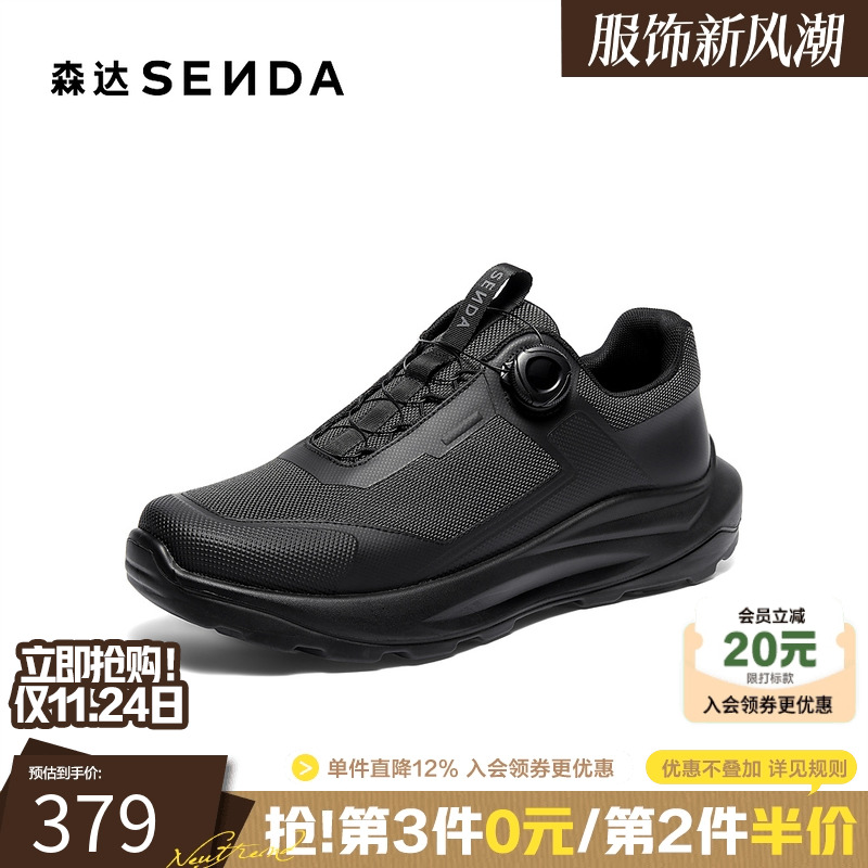 森达高帮运动男鞋2025秋季新款商场同款厚底休闲健步鞋1ZY01DM5