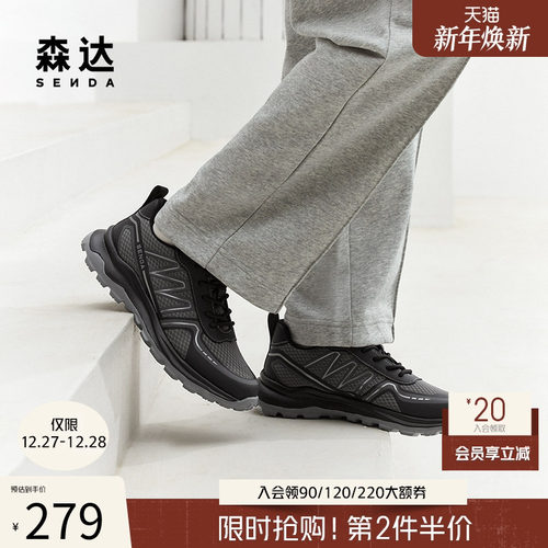 森达户外老爹鞋男春秋跑步运动风厚底舒适拼接健步休闲鞋ZYS04CM4