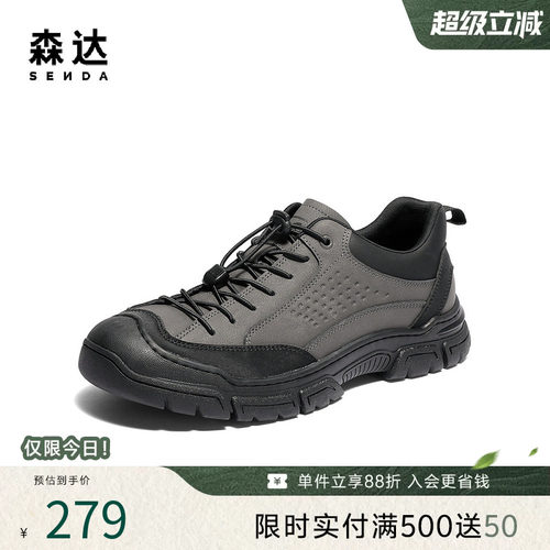 森达男鞋休闲运动鞋春新商场同款户外徒步行走系带跑步鞋1US01AM5