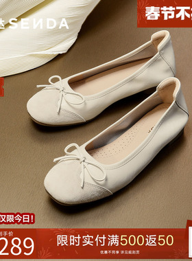 森达奶奶鞋女鞋秋季新款拼接舒适平底浅口日常一脚蹬单鞋ZTH05CQ5