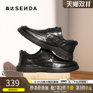 森达休闲皮鞋 QJ008CM5 男2025秋新简约舒适通勤商务头层牛皮套脚鞋