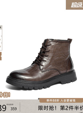 森达马丁靴男鞋冬新商场同款厚底头层牛皮工装靴休闲皮靴2AM01DD5