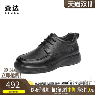 森达皮靴男鞋 厚底羊皮商务保暖休闲短靴1ZC01DD5 2025冬新商场同款