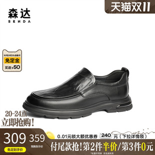 男士 简约休闲平底皮鞋 2025春季 商场同款 1VG02AM5 新款 森达休闲皮鞋