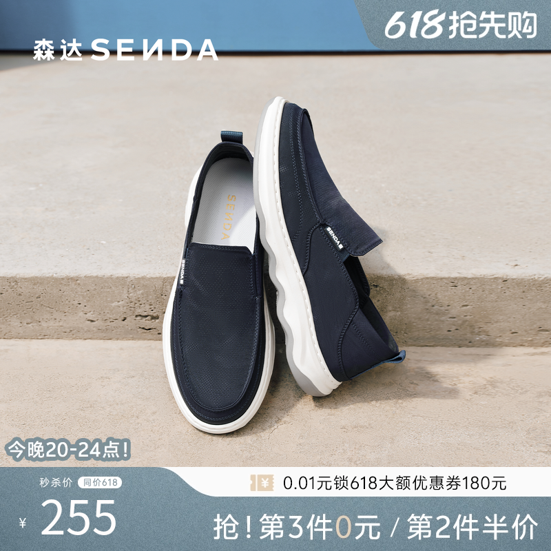 森达透气布鞋春夏商场同款舒适懒人一脚蹬爸爸休闲单鞋1QJ01BM4