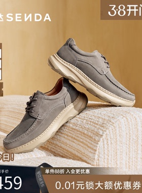 森达工装皮鞋男士2026春新商场同款户外厚底舒适休闲皮鞋2BP01AM6