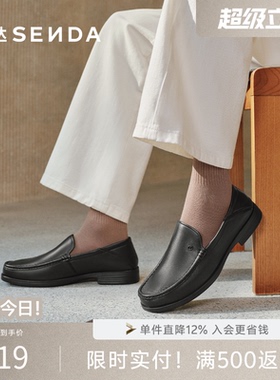 森达休闲皮鞋男款春秋商场同款商务通勤软面羊皮套脚皮鞋1QL01CM4