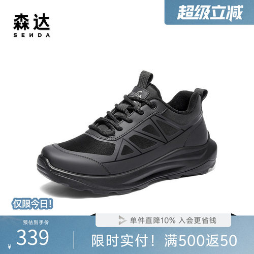 森达男鞋轻便运动商务健步休闲鞋