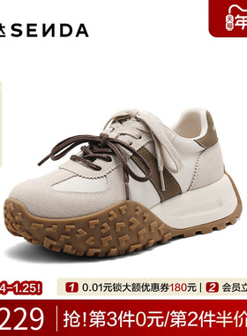 森达阿甘鞋女鞋春新户外德训跑步休闲厚底日常运动鞋ZCC85AM5