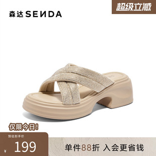 外穿夏商场同款 森达凉鞋 女款 新款 XCJ01BT4 厚底休闲凉拖鞋