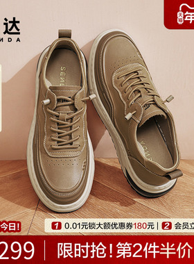 森达板鞋男款春秋户外复古潮流平底一脚蹬套脚增高休闲鞋ZYC06CM4