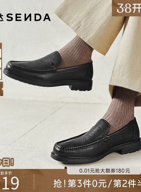 森达休闲皮鞋男士商务通勤真皮鞋一脚蹬舒适简约爸爸皮鞋1MF01AM4